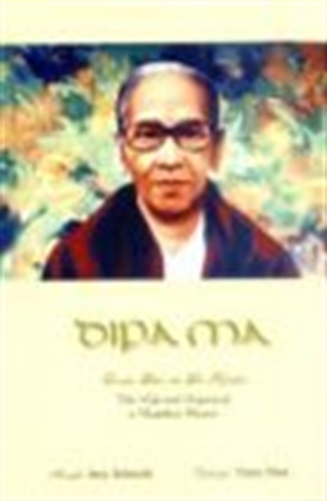 Ngập tràn ân phước (DIPA MA - The Life and Legacy of A Buddhist Master)
